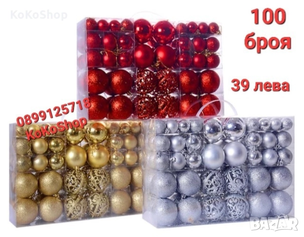 Коледна елха изкуствена – реалистична,с шишарки и заснежени връхчета, снимка 8 - Декорация за дома - 52451739