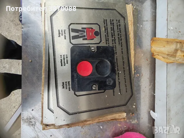 Указателна табелка, снимка 2 - Антикварни и старинни предмети - 49618082