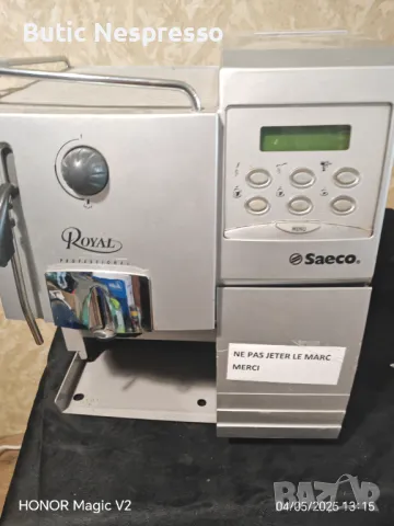 Saeco Royal Professional SUP016RE