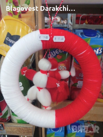 Голями мартенички домашно производство , снимка 12 - Декорация за дома - 49294141