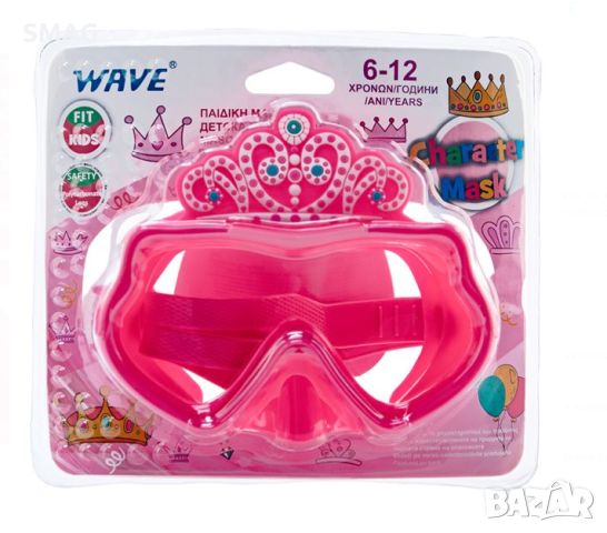 Детска  морска маска за плуване розова корона 6-12 години, снимка 3 - Водни спортове - 46281417
