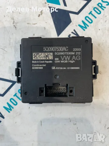 3G0920741 Gateway модул от Volkswagen Passat 8, 2. 0 TDI 150 кс. , DSG, variant, двигател CRL, 2017