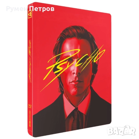 нов 4K + Blu Ray Steelbook - АМЕРИКАНСКИ ПСИХАР - AMERICAN PSYCHO - без БГ субтитри