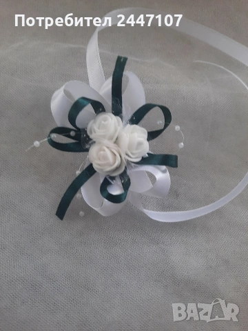 Сватбени гривни, снимка 7 - Сватбени аксесоари - 53932185