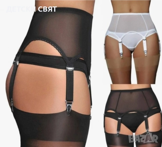 Нови колани за жартиери , снимка 4 - Бельо - 52950400