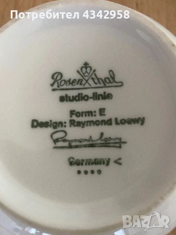 Винтидж порцеланов чайник Rosenthal Studio-Line – дизайн Raymond Loewy .1960г., снимка 4 - Антикварни и старинни предмети - 53826367