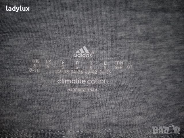 Adidas ClimaLite Cotton, Оригинален Клин, Размер S/M. Код 2289, снимка 6 - Клинове - 46799251