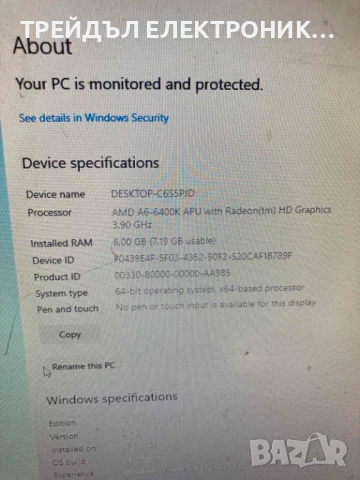 Настолен Компютър CoolerMaster, снимка 3 - Работни компютри - 50806323