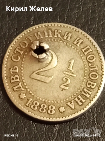 Рядка монета 2 1/2 стотинки 1888г. Княжество България за КОЛЕКЦИЯ 53123
