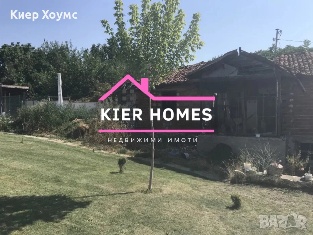 Къща в селоБрягово,обл.Пловдив, снимка 6 - Къщи - 53983051