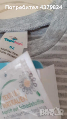 Нов немски комплект гащеризон и блуза за бебешки Ernsting's family Topolino  р.62, с этикет, снимка 3 - Бебешки гащеризони - 53463347