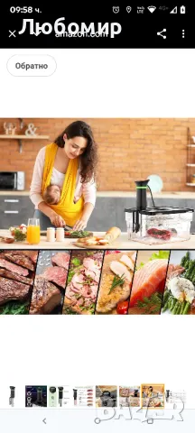 Sous Vide машини, потапящи циркулатори, прецизна готварска печка, с дигитален дисплей, снимка 6 - Печки, фурни - 50228558