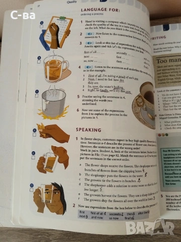 Учебник по английски ProFile Oxford с диск CD , снимка 3 - Учебници, учебни тетрадки - 53189796