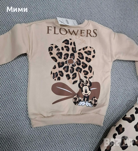 Нов детски ватиран комплект!, снимка 2 - Детски комплекти - 53450656