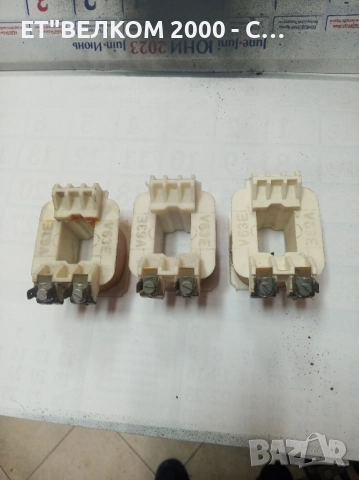 бобини в 63амп