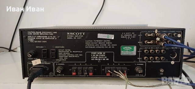 Усилвател SCOTT A437, снимка 5 - Ресийвъри, усилватели, смесителни пултове - 51264328