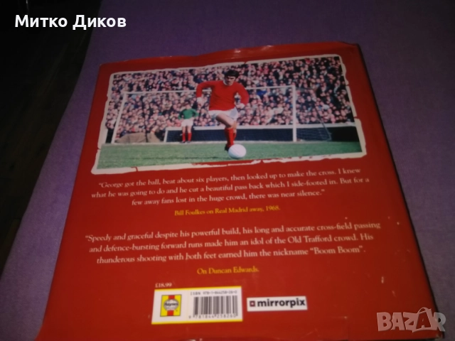 Книга Манчестър Юн за 100г тв.корици с оригинален подпис на Денис Лоу Denis Law като нова, снимка 12 - Футбол - 51721483