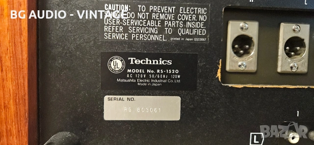 Technics RS-1520 ролков магнетофон, снимка 12 - Декове - 53639178