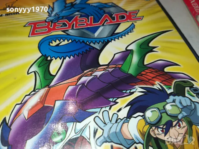 BEYBLADE 5 DVD 0403251227, снимка 6 - DVD филми - 49356554