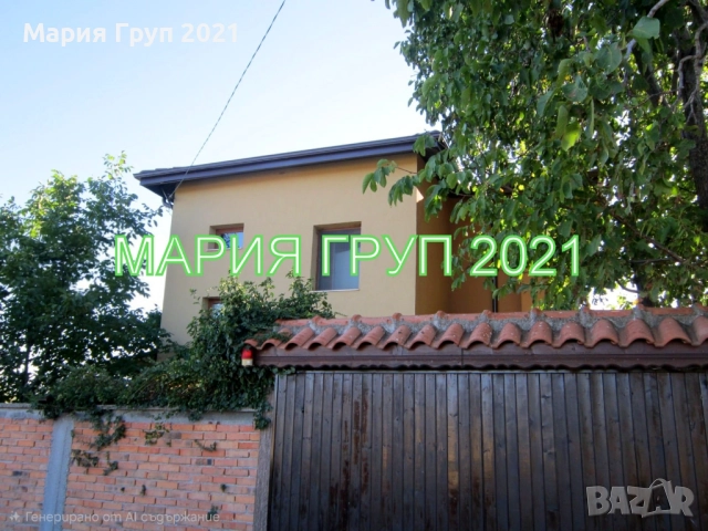!!!ТОП ОФЕРТА!!!Продавам Луксозна Двуетажна Къща в село Спахиево област Хасково!!!, снимка 3 - Къщи - 52305715