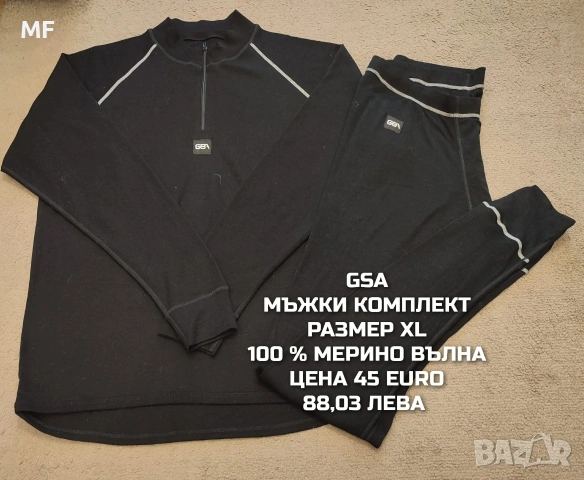 МЕРИНО ВЪЛНА ЗА МЪЖЕ В РАЗМЕР XL, 2XL , снимка 2 - Спортни дрехи, екипи - 53932972