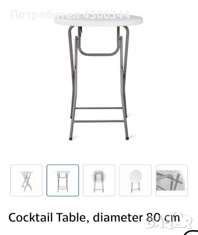 Кетеринга сгъваеми маси(Тип Щъркел), снимка 3 - Маси - 53507237