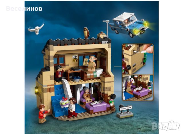 LEGO Harry Potter - 4 Privet Drive 75968, 797 части, снимка 2 - Образователни игри - 45780879