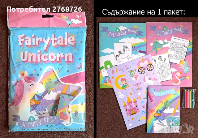 НОВИ ПОДАРЪЧНИ ПРЕДЛОЖЕНИЯ, ВНОС ОТ АНГЛИЯ, част5, снимка 9 - Други - 43657855