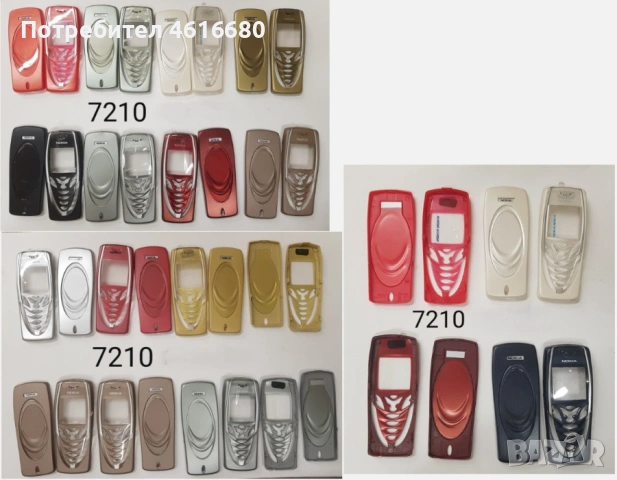 Панел за Nokia 7360,C5,C1-01,C5-03,E65,C2-02,101,1680,220,113,225,515,Asha 311,2680,3600,2700,5800, снимка 11 - Резервни части за телефони - 53051938