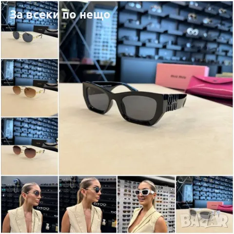 Слънчеви очила с UV400 защита😎🕶Налични различни модели и цветове😎🕶 Код D989, снимка 1 - Слънчеви и диоптрични очила - 47391615