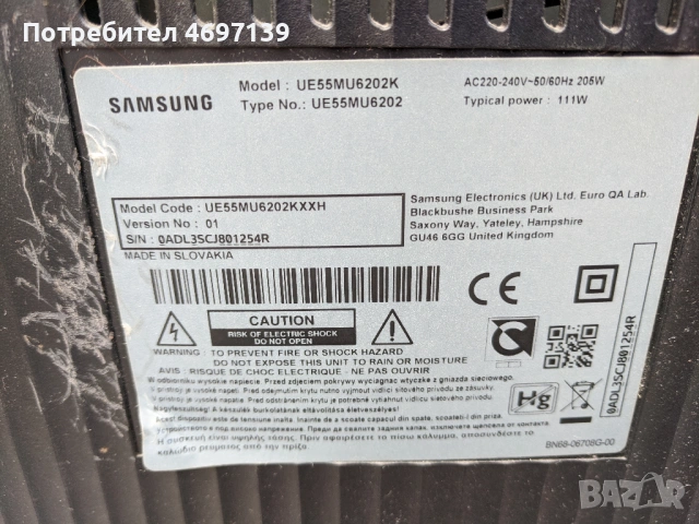 SAMSUNG UE55MU6202K-BN41-02568A-L55S6 FHS BN44-00807A , снимка 2 - Части и Платки - 53090171