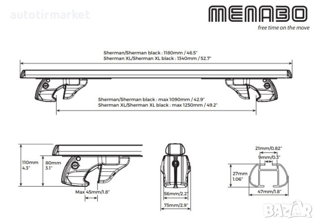 Напречни греди MENABO 947 ШЪРМАН XL 135см, снимка 4 - Други инструменти - 45906267