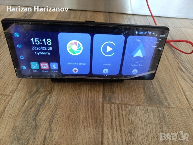 Мултимедия с CarPlay и AndroidAuto 10.26 inc 