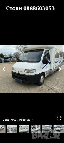 Закрит паркинг за Кемпери Каравани. 