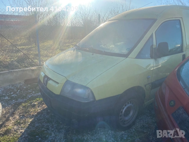 Peugeot Expert 2.0 hid само на части, снимка 2 - Автомобили и джипове - 53820838