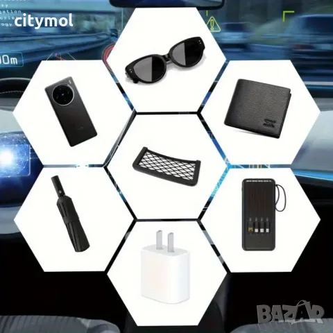 Органайзер за кола, тип джоб, еластична мрежа, за телефон или други предмети, снимка 4 - Аксесоари и консумативи - 50292442