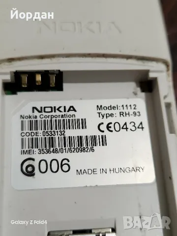 Nokia 1112, снимка 6 - Nokia - 46825484