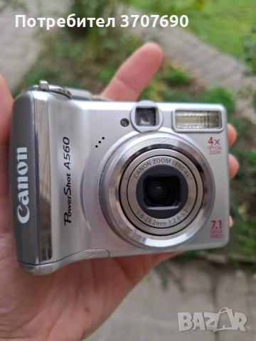 Компактен дигитален фотоапарат Canon PowerShot A560 