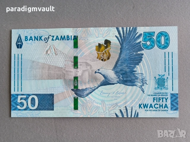 Банкнота - Замбия - 50 квача UNC | 2024г.