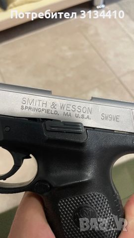 Smith Wesson SW9Ve, снимка 10 - Бойно оръжие - 45994846