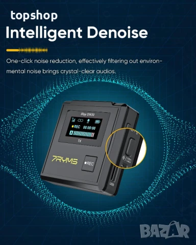 НОВИ, ТЕСТВАНИ 7RYMS iRay DW30 безжични микрофони, 16GB памет, шумопотискане, обхват 96 метра..., снимка 8 - Микрофони - 50578865