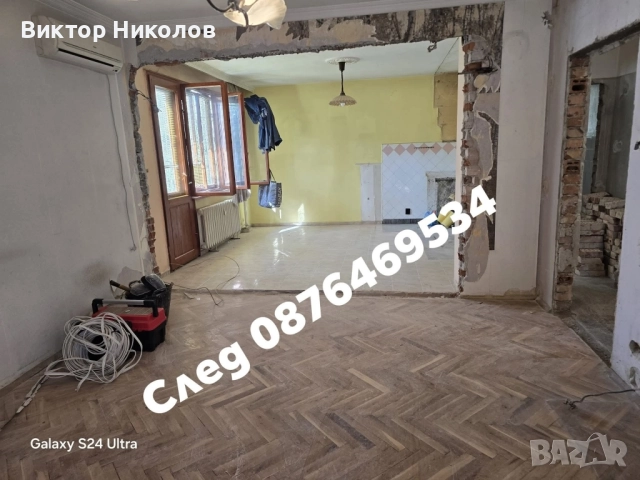 кърти чисти извозва Почистване на мазета и тавани , снимка 3 - Хамалски услуги - 52240379