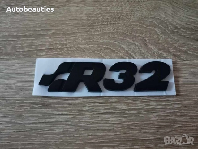 черна емблема Volkswagen R32