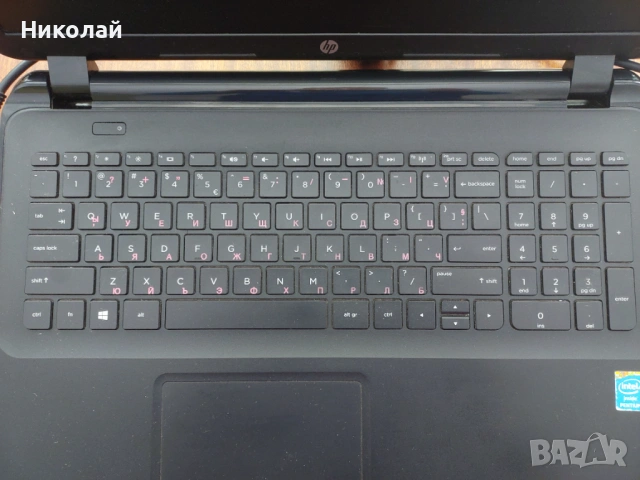 Продавам лаптоп HP