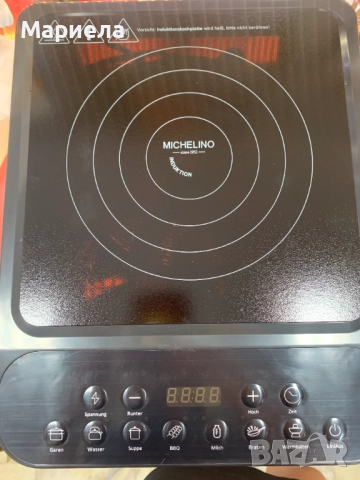 Немски индукционен котлон 2000W, снимка 3 - Котлони - 51757317