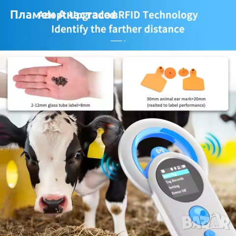 NETUM DJ-130 Bluetooth Pet Microchip Reader – безжичен скенер за микрочипове на животни, снимка 4 - Други стоки за животни - 53815192