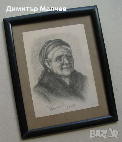 Портрет на старица 1921 г. Йордан Пиндиков, рисунка молив, в рамка, снимка 4 - Картини - 46405272