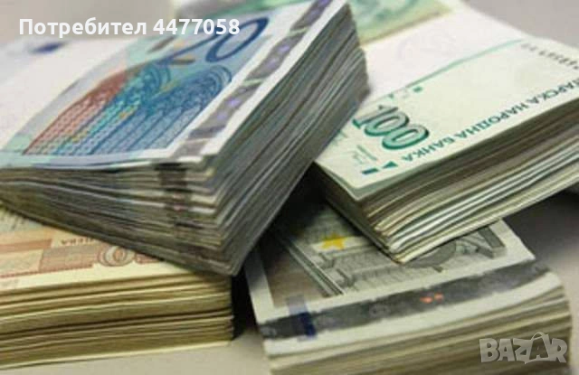 Кредитиране с лошо ЦКР и запор!