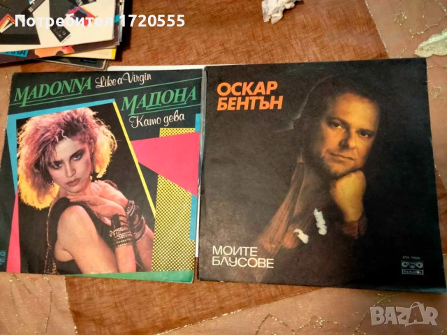 Винилови грамофонни плочи, снимка 12 - Грамофонни плочи - 53306720