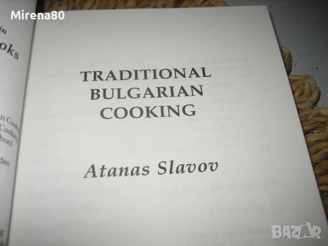 Tradicional bulgarian cooking - Atanas Slavov, снимка 5 - Специализирана литература - 50678206